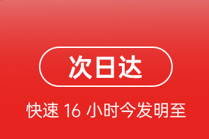 威海大水泊航空邮寄航空货运 航空货运