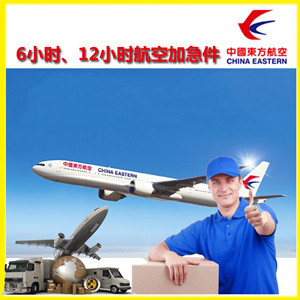 威海大水泊航空邮寄公司谈空运的四大作用是什么